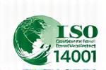 ISO 14001認証ロゴ
